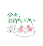 敬語ぬこ（個別スタンプ：36）