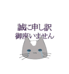 敬語ぬこ（個別スタンプ：37）