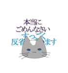 敬語ぬこ（個別スタンプ：38）