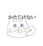 敬語ぬこ（個別スタンプ：39）