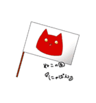 敬語ぬこ（個別スタンプ：40）
