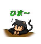りゅうとクロ（個別スタンプ：13）