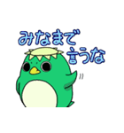 カパペンの日常（個別スタンプ：8）