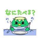 カパペンの日常（個別スタンプ：11）