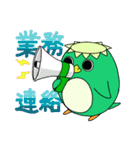 カパペンの日常（個別スタンプ：12）