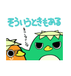 カパペンの日常（個別スタンプ：14）