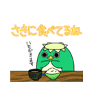 カパペンの日常（個別スタンプ：20）
