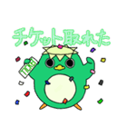 カパペンの日常（個別スタンプ：25）