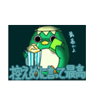 カパペンの日常（個別スタンプ：27）