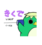 カパペンの日常（個別スタンプ：28）