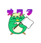 カパペンの日常（個別スタンプ：32）