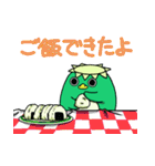 カパペンの日常（個別スタンプ：33）