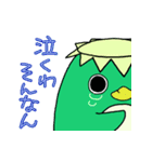 カパペンの日常（個別スタンプ：34）