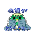 カパペンの日常（個別スタンプ：38）