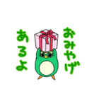 カパペンの日常（個別スタンプ：40）