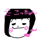 こっちゃんぴったりのおいしー（個別スタンプ：2）