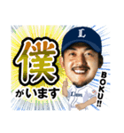 埼玉西武ライオンズ 監督＆選手スタンプ2019（個別スタンプ：23）