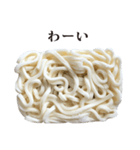 冷凍うどん と 敬語（個別スタンプ：18）