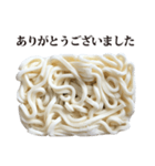 冷凍うどん と 敬語（個別スタンプ：20）