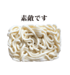 冷凍うどん と 敬語（個別スタンプ：35）