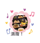 Yassy's Stanp（個別スタンプ：1）