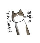 ナノときなこ1(ゆる敬語)（個別スタンプ：17）