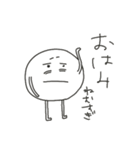 つかえる白いの（個別スタンプ：1）