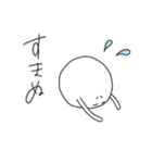 つかえる白いの（個別スタンプ：5）