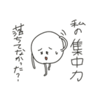 つかえる白いの（個別スタンプ：12）