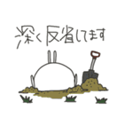 つかえる白いの（個別スタンプ：13）