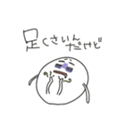 つかえる白いの（個別スタンプ：14）