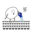 つかえる白いの（個別スタンプ：20）