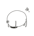 つかえる白いの（個別スタンプ：22）