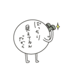 つかえる白いの（個別スタンプ：27）