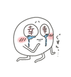 つかえる白いの（個別スタンプ：31）