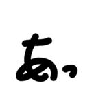 文字スタ(あ行編)‼️（個別スタンプ：6）