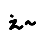 文字スタ(あ行編)‼️（個別スタンプ：11）