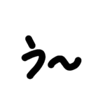 文字スタ(あ行編)‼️（個別スタンプ：12）
