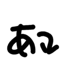 文字スタ(あ行編)‼️（個別スタンプ：13）