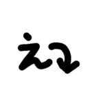 文字スタ(あ行編)‼️（個別スタンプ：14）