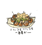 ennakonomaの食べらるる市民たち（個別スタンプ：13）
