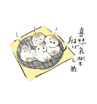 ennakonomaの食べらるる市民たち（個別スタンプ：26）