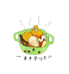 ennakonomaの食べらるる市民たち（個別スタンプ：34）