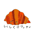 ennakonomaの食べらるる市民たち（個別スタンプ：36）
