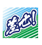 ウマトーク part1（個別スタンプ：4）
