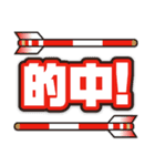 ウマトーク part1（個別スタンプ：5）