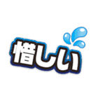 ウマトーク part1（個別スタンプ：6）