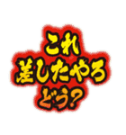 ウマトーク part1（個別スタンプ：9）
