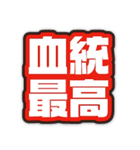 ウマトーク part1（個別スタンプ：10）