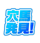 ウマトーク part1（個別スタンプ：13）